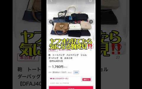 本物⁉️偽物⁉️パロディ⁉️これってありなの⁉️       s
