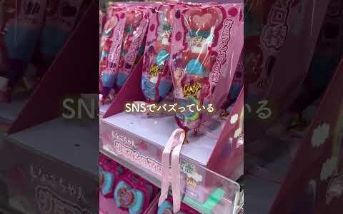 【㊙︎仕入れ先】ショッピングモールに入ってる超穴場店舗知ってる？？