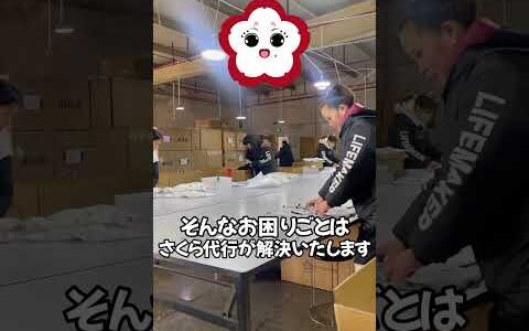アマゾンの出店者様、売れ筋ランキング上位の商品を探すのに苦労していませんか？