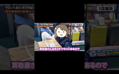 在庫を抱えない物販
