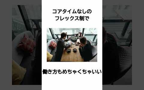 フリマアプリが有名のあの…