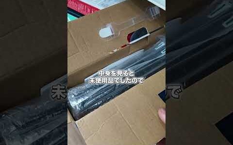 セカストの仕入れ方法を解説！ 初心者でもこれだけで簡単にリサーチできます！