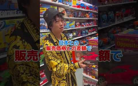 海外旅行が無料で行ける方法知ってた？？