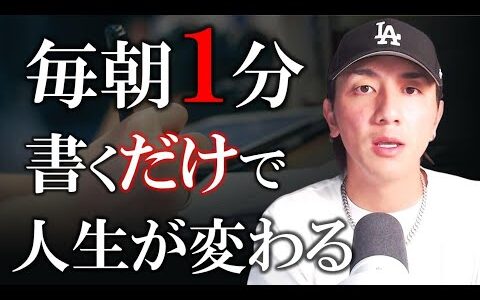 毎朝1分で超生産的な1日が始まる僕の時間管理術