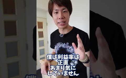 【海外せどり】薄利でもノーリスク無在庫で20万売上げ経つなら良いんじゃね！？ww