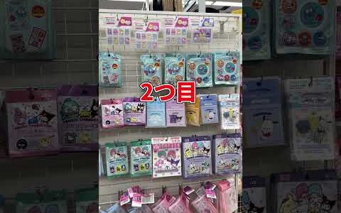【100均って実は利益の宝庫】注目すべき商品3選