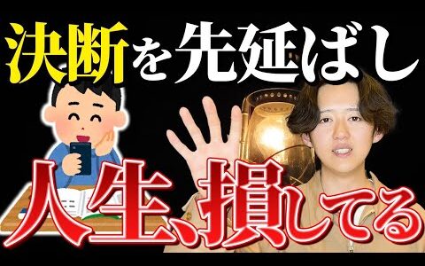 【メルカリせどり】副業で稼ぎたいのに後回しにしてる人、人生ガチで損してます。3年無駄にした僕が断言します。