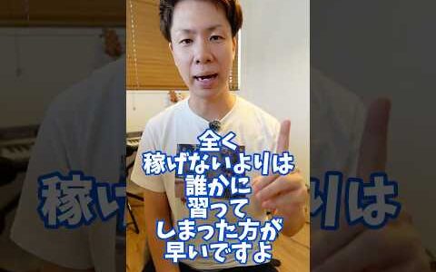 【海外せどり】何者でも無い普通の人間が会社員以上に稼げるようになるのがebay輸出です♪