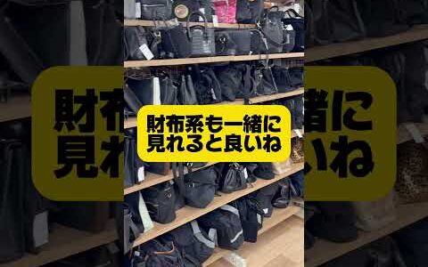 仕事終わりの1時間、セカストで利益取るためのルート解説！物販転売