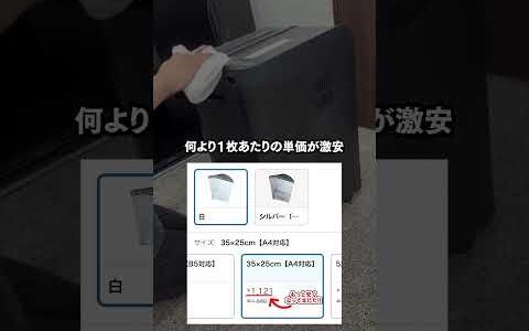 【注意】100均で梱包材買ってる人、損してます   王子の弟子