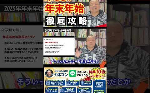 【本せどり】【古本せどり】【中古せどり】