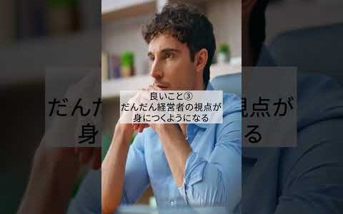 eBay副業プレーヤー　良い事　悪い事