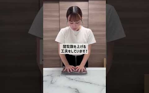 メルカリで高値で売るコツを伝授！