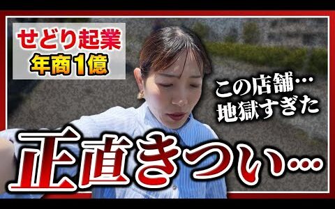 週2回の仕入れで月収30万!? せどりルーティンを全部見せます