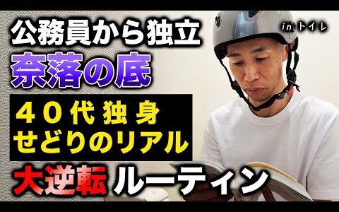【1日密着】早朝スクーター3時間で2万利益！サクサク縦積み！【店舗せどり】【副業】