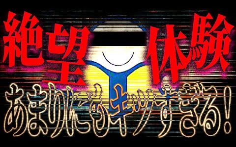 【ブックオフ仕入れ】あなたは大丈夫？誰もが陥る店舗せどりの罠とは