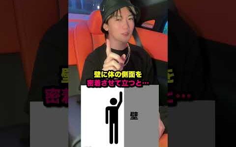 試したら負けだよ？