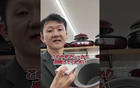 セカストで爆益仕入れ！ コレを見るだけで初心者でも簡単に仕入れができるリサーチノウハウを解説