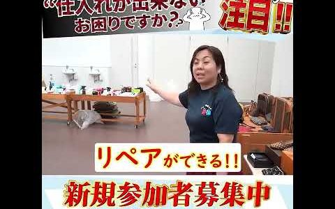 【メルカリ 物販】忙しい人にオススメ！ブランド卸市場仕入れで収入の柱を手に入れる｜