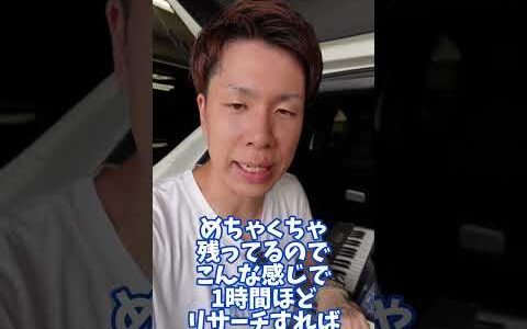 【海外せどり】妻の不用品を処分しにリサイクルショップ来たら時給6万円も稼げたebay輸出が錬金術過ぎる！ww