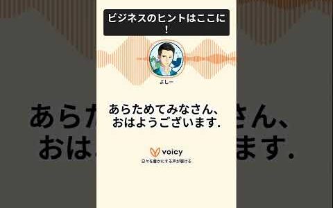 ナンバーワンになる方法はこれしかない-「進撃のノア」さんの格言から学び-