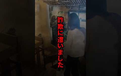 【メルカリせどり】詐欺に遭いました…。