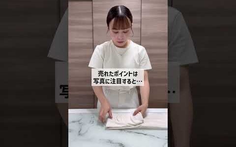 1着100円の子供服がメルカリで爆益！詳細は動画見てください❣️