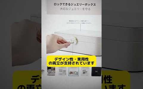 Amazonで3,299円 →仕入れ970円!?プレゼントにぴったりな商品！
