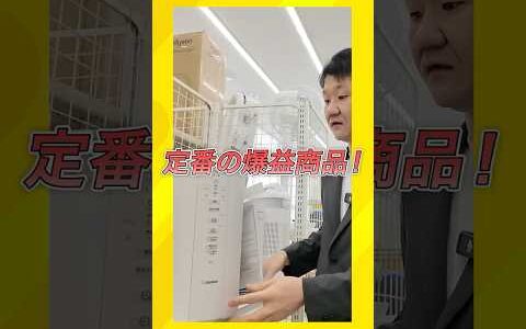 メルカリで大人気の商品！ 象印の加湿器！ セカストのリサーチポイントを解説！
