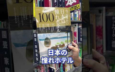本せどりで稼ぎやすいジャンル紹介【本せどり】【古本せどり】【中古せどり】