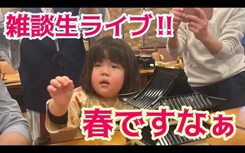 雑談生ライブ！メルカリ物販の確定申告も終わりゆっくり話しをします‼︎ 遊戯王転売 トレカ物販 悩み相談