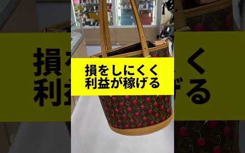 【時給1万円】中古せどりで稼ぐコツ3選