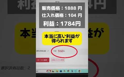 中国から輸入する車洗い用のタオルのコストは、いったいどれほど低いのでしょう！