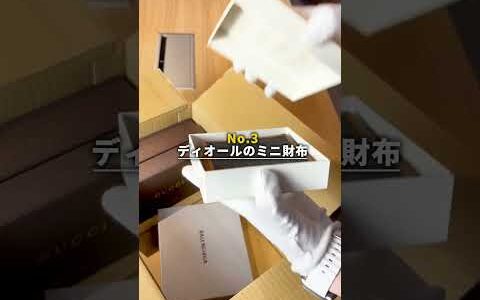 【中古せどり】卸パック4万円分買った結果…