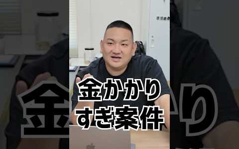 【せどり】なんでそんなに脱店舗せどりを勧めてるの？  初心者