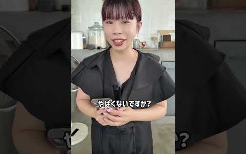 借金アラサー女の100円仕入れ講座