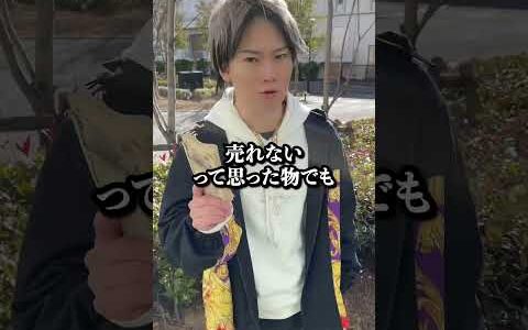 詳しく方法知りたい？