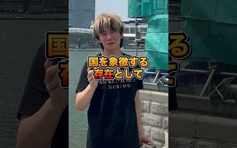 このマーライオン偽物だったの！？  旅行