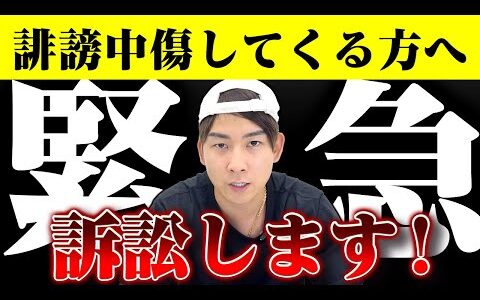 WCKサロンは詐欺？虚偽の口コミはホント？悪質な評判を調べてみた！【家電せどり】【副業スクール】