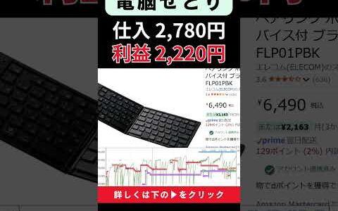 ▼お申し込みはこちら【エデンの園】