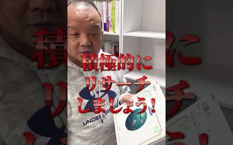 本せどりで稼ぐためのお薦めジャンル「児童書」！！その中でも巨匠がお薦めする本は！？【本せどり】【古本せどり】【中古せどり】