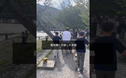 義両親と同居した末路 物販