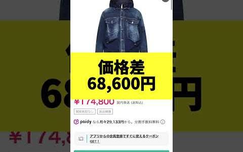 【ガチ】1日10万楽勝で稼げるブランド品ベスト3