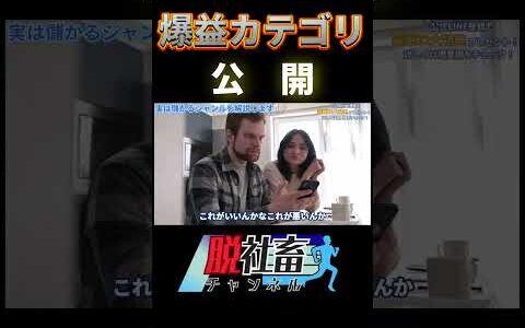 見落としがちなあのカテゴリについて話します