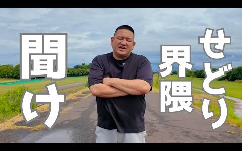 せどり界隈を救いたい/いい加減争いはやめよう