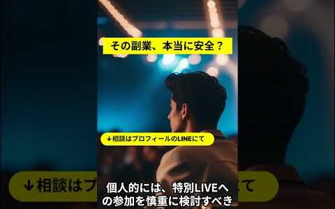 せどり王子の正体は？天才てれびくん出演のウワサと謎のビジネスを解明