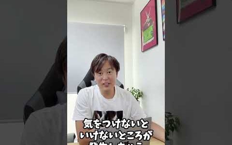 Amazon輸出せどりのメリットデメリットとは!?
