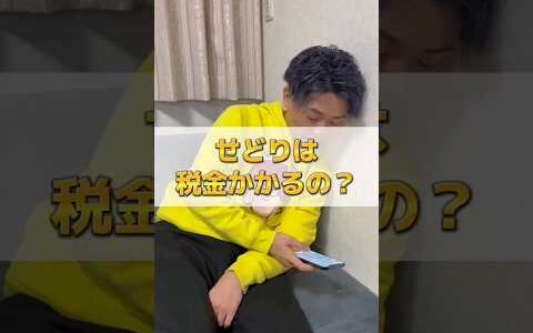 【せどり確定申告】メルカリもエグいほど税金かかります。