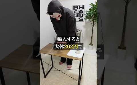 特典は関連動画へ　