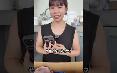 借金アラサー女の100円仕入れ講座